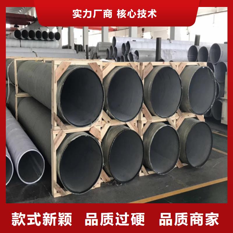 专业生产制造大口径201不锈钢焊管的厂家