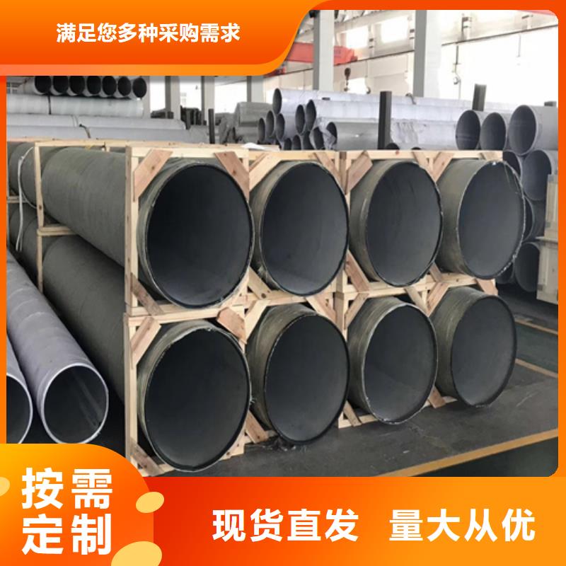 不锈钢焊管【不锈钢板】优选货源