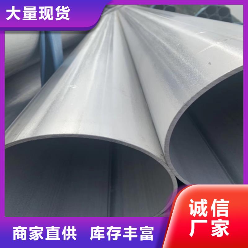 采购大口径不锈钢焊管201必看-欢迎选购