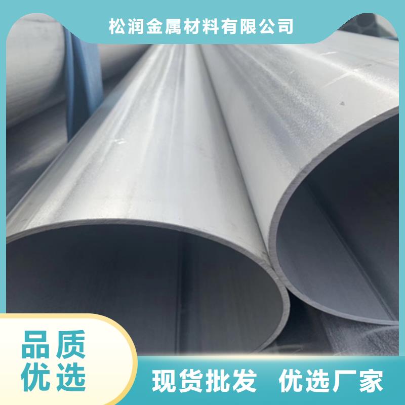 大口径不锈钢焊管310S厂家-价格低