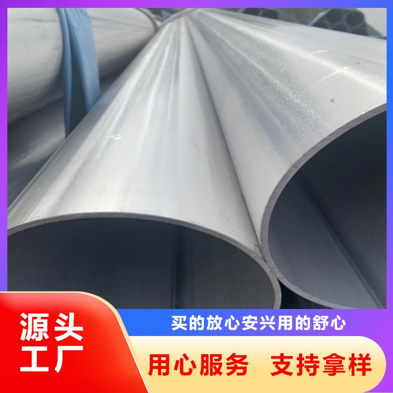 【不锈钢焊管】309s不锈钢48小时发货