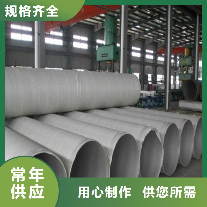 不锈钢焊管-12Cr1MoV用心做好每一件产品