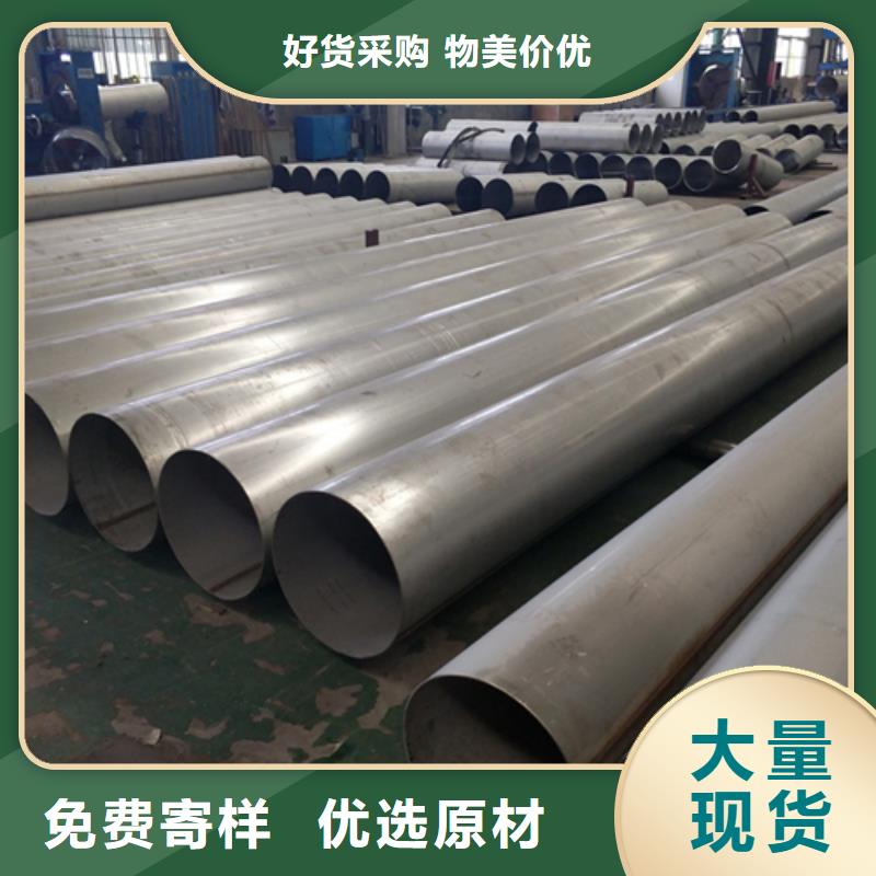 304不锈钢焊管设计施工