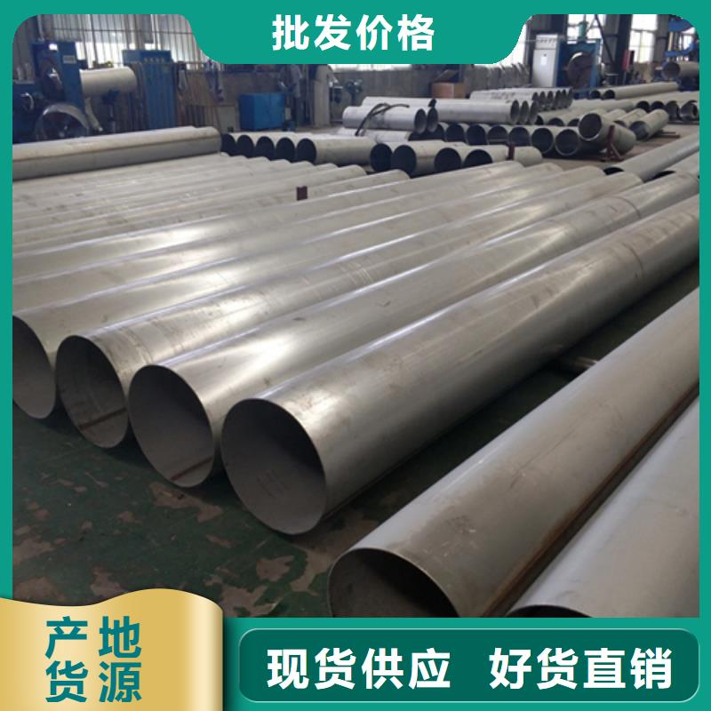 【不锈钢焊管U型钢建筑型材优选货源】