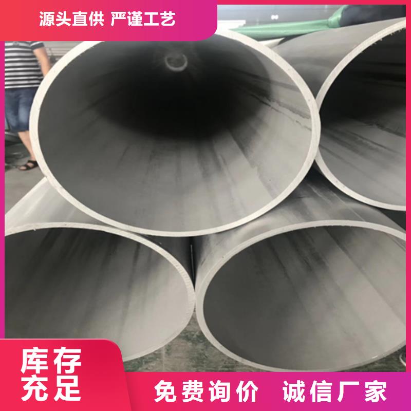 不锈钢焊管U型钢建筑型材工厂批发