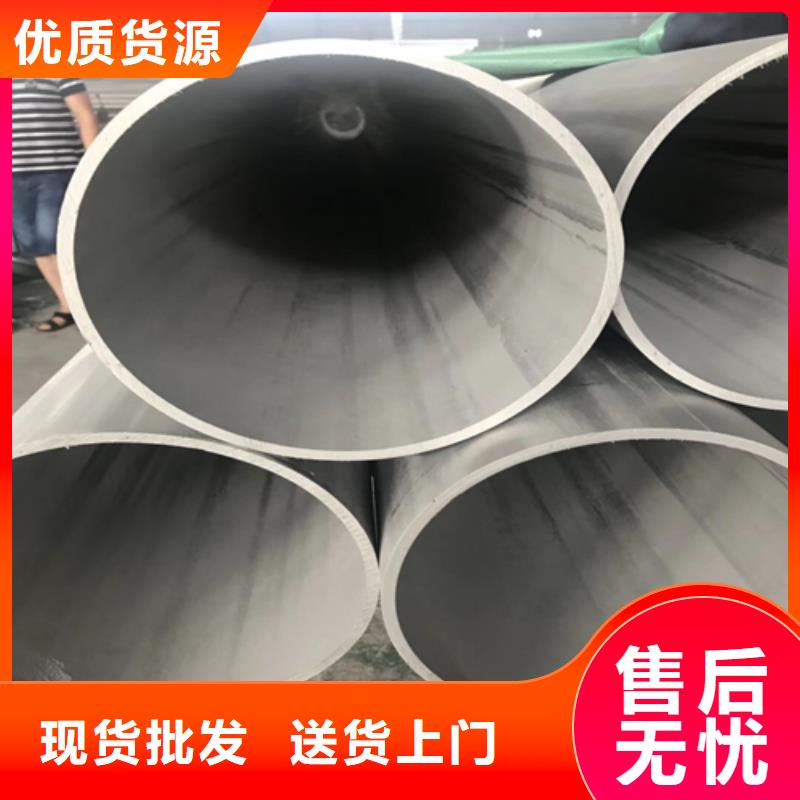 不锈钢焊管脱硫脱硝用不锈钢复合板质保一年