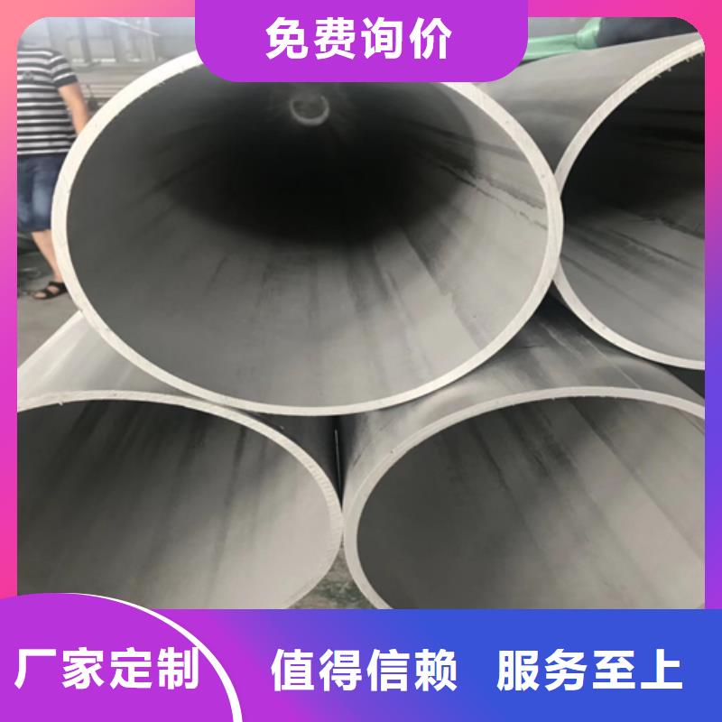 专业生产制造大口径201不锈钢焊管的厂家