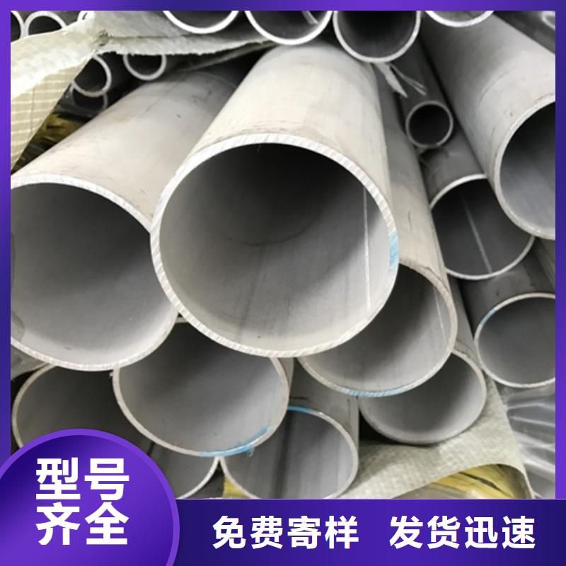 不锈钢无缝管销售报价