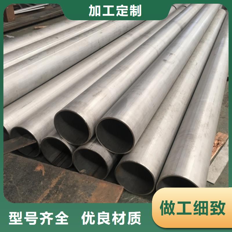 有现货的大口径310S不锈钢焊管批发商