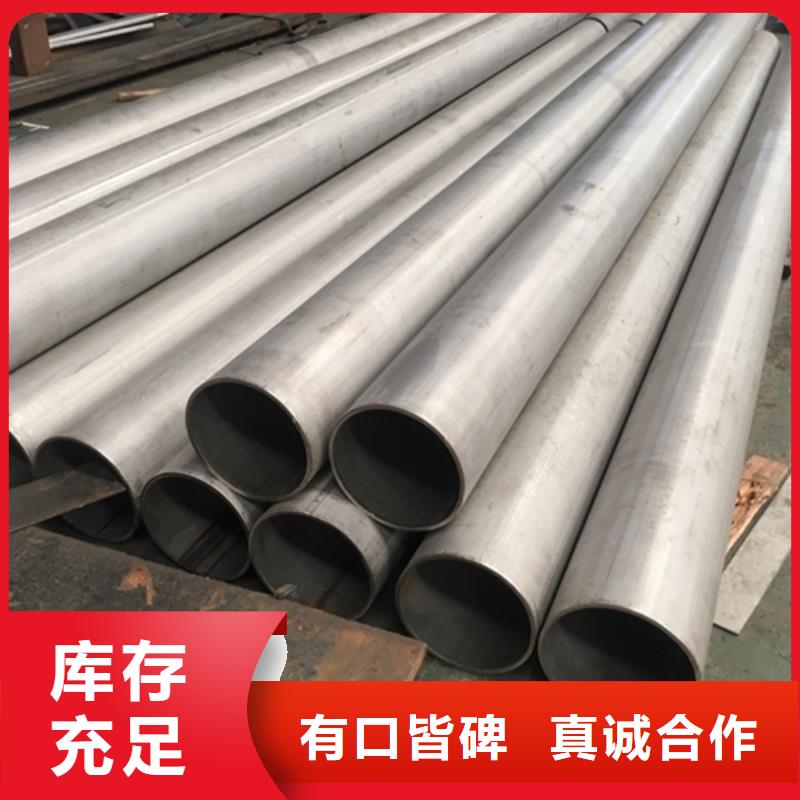 不锈钢焊管_支持定制
