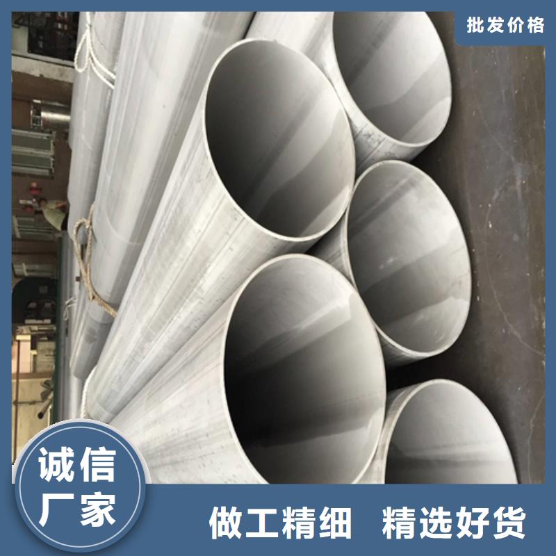 2025质优价廉#304不锈钢焊管制造商#来图定制