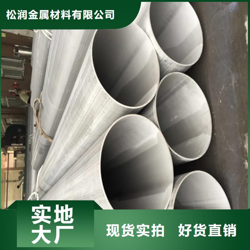 不锈钢焊管脱硫脱硝用不锈钢复合板质保一年