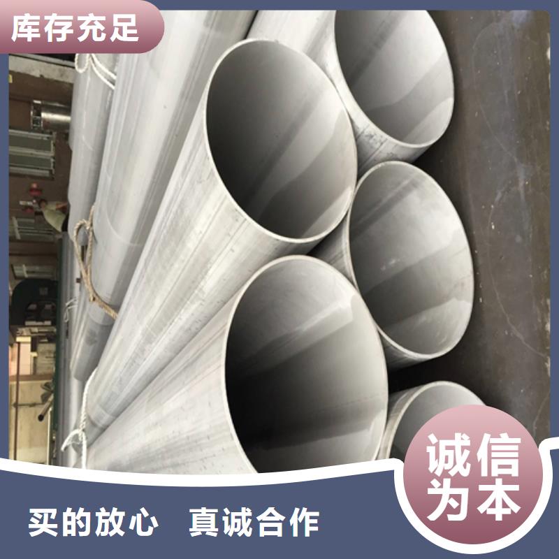 不锈钢焊管【U型钢建筑型材】标准工艺