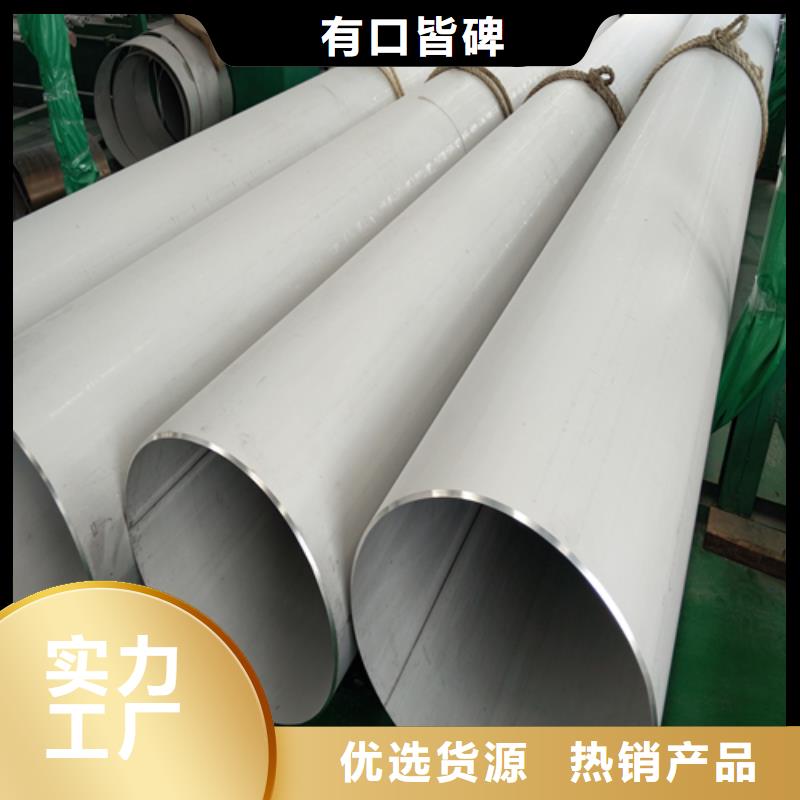 不锈钢焊管不锈钢复合板质检合格发货
