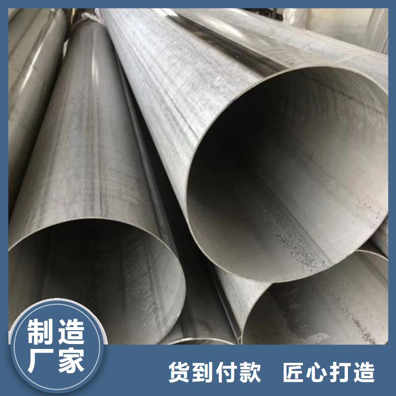 大口径310S不锈钢焊管-实力大厂