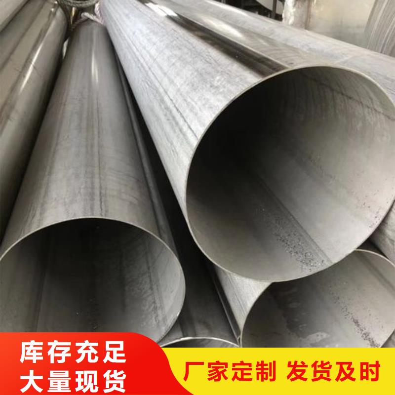 不锈钢焊管2507不锈钢卷板一站式服务