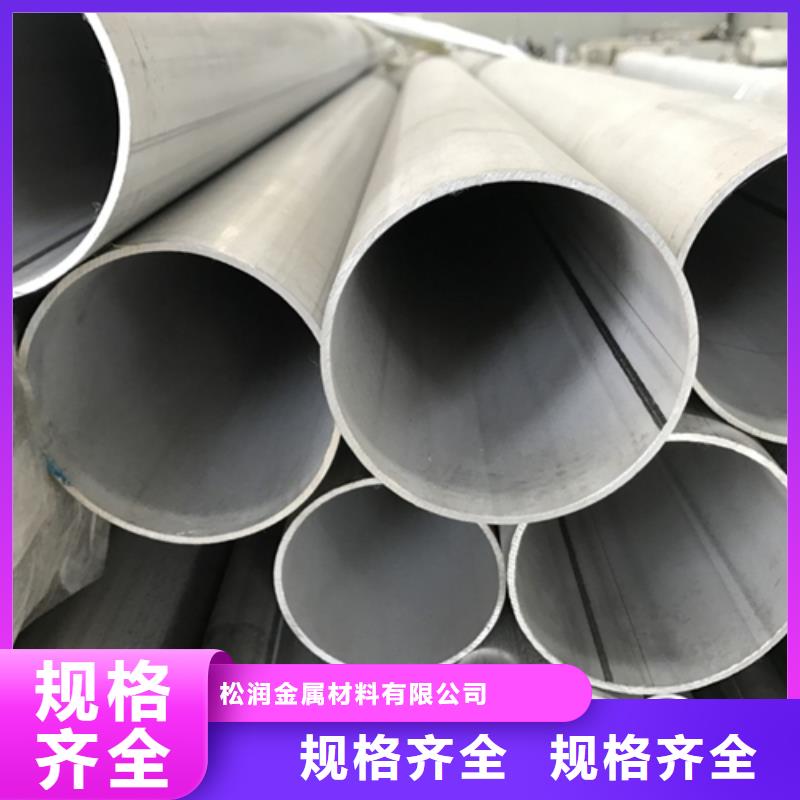 优质2205不锈钢焊管
