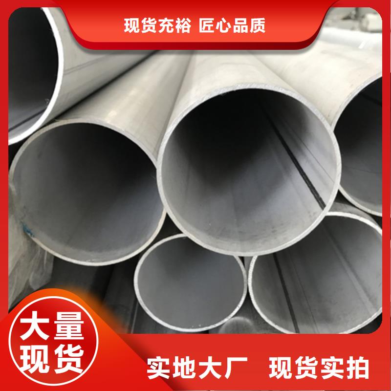 不锈钢工业焊管标准