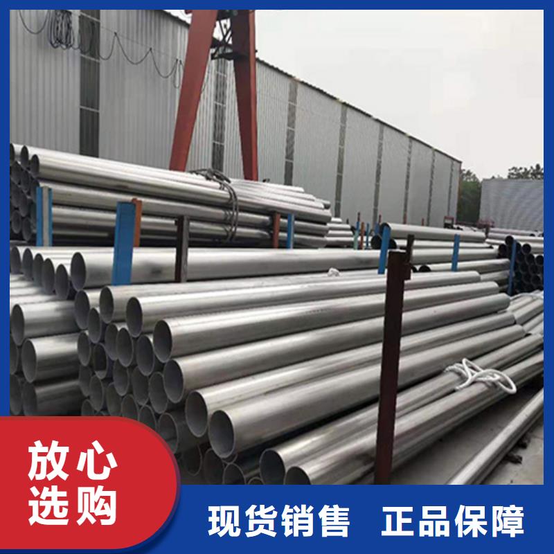 实力雄厚的大口径不锈钢焊管供应商