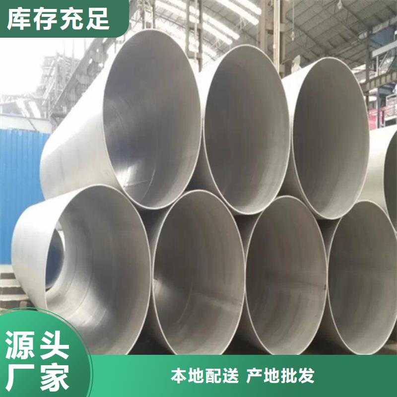 【不锈钢焊管U型钢建筑型材优选货源】