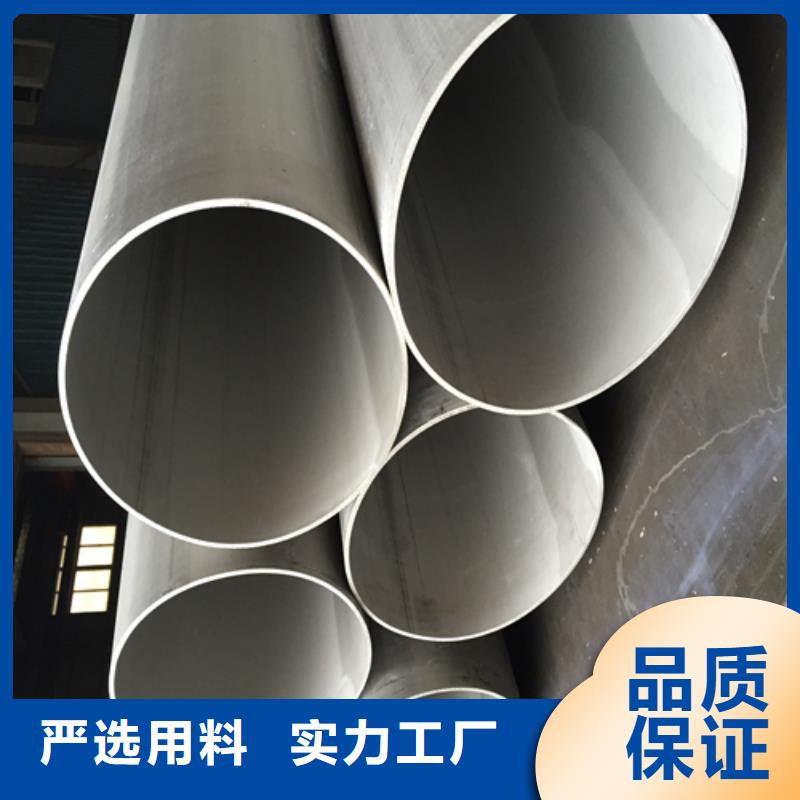 不锈钢焊管大口径不锈钢管用品质赢得客户信赖