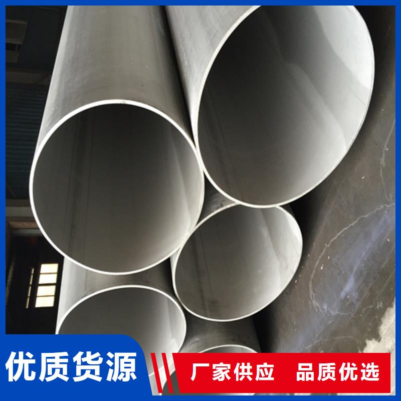 信誉好的不锈钢工业焊管厂家_质量保证