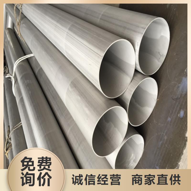 不锈钢焊管工业厚壁管欢迎来厂考察