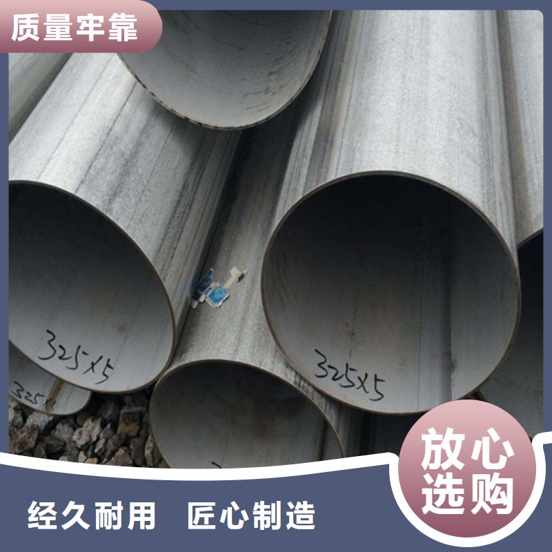 不锈钢焊管,不锈钢管用心做好细节