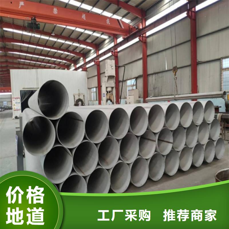 不锈钢卷管厂家质量有保障