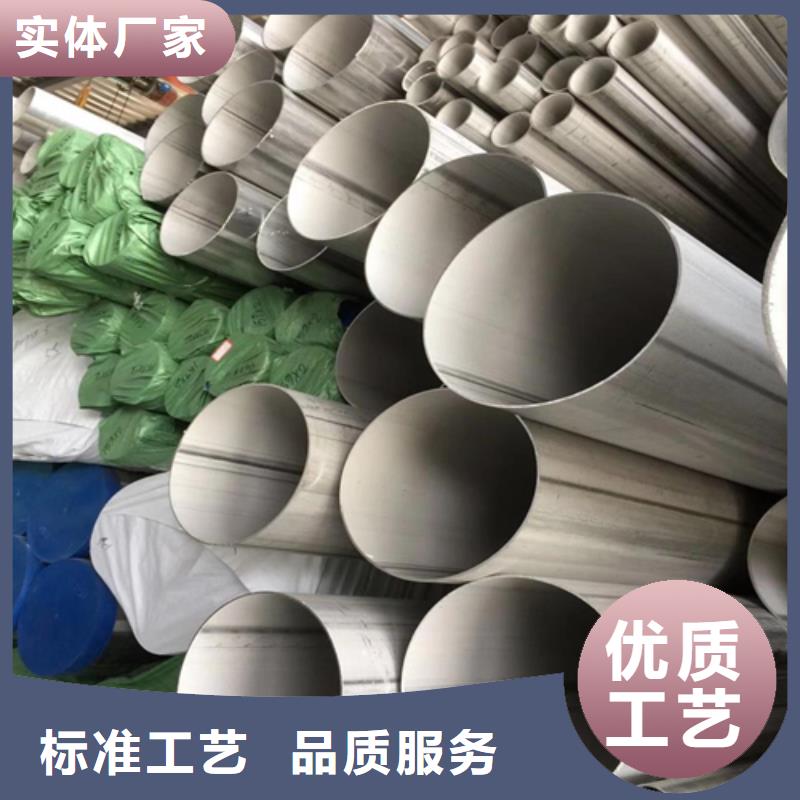工业用不锈钢焊管_诚信为本