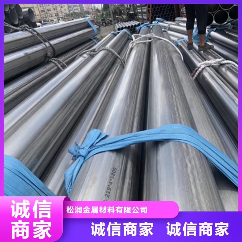 【不锈钢焊管】SUS304不锈钢焊管用心做产品