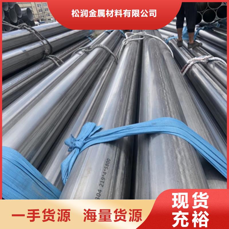 有现货的不锈钢焊管实体厂家