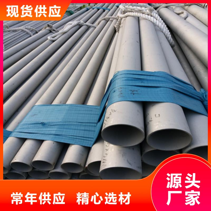 不锈钢卷管厂家质量有保障