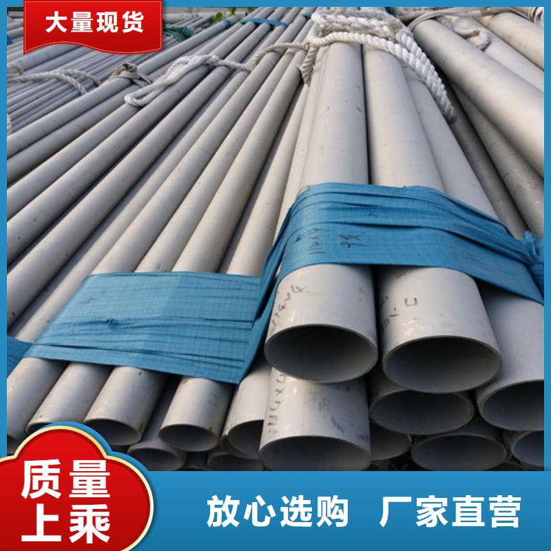321不锈钢焊管大量供应厂家