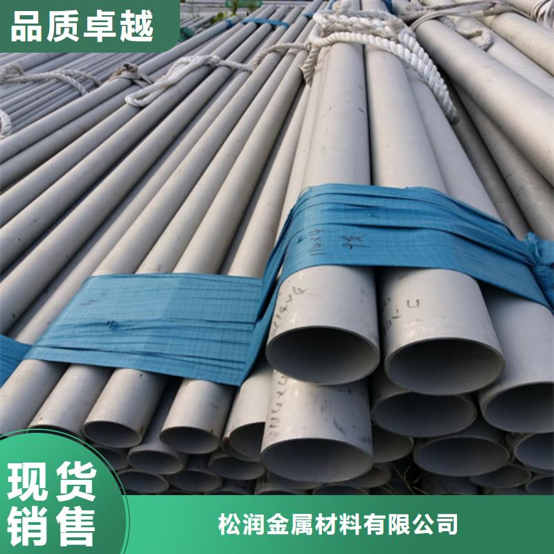 大口径不锈钢焊管310S厂家-价格低
