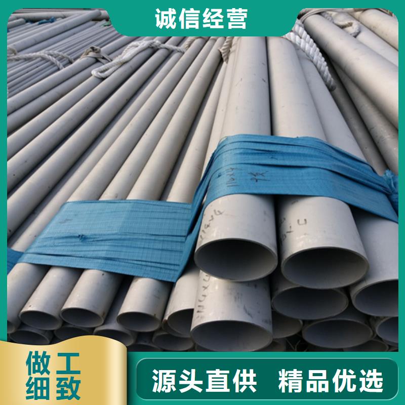 【不锈钢焊管不锈钢管可定制】