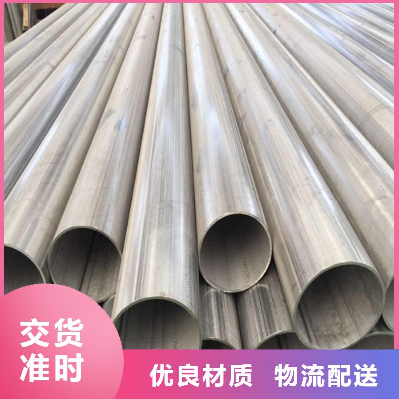 不锈钢工业焊管标准