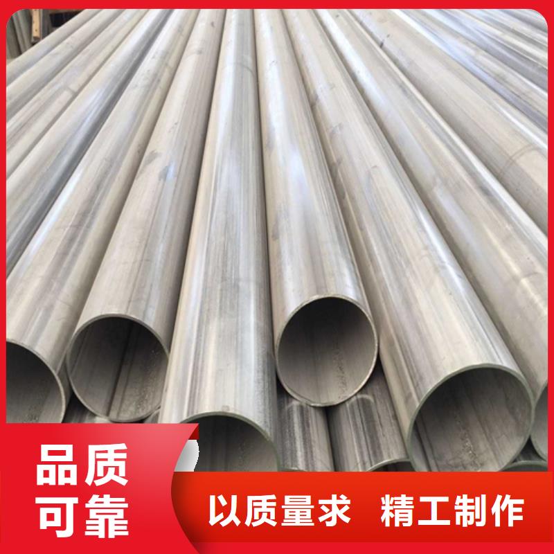 不锈钢焊管大口径不锈钢管用品质赢得客户信赖
