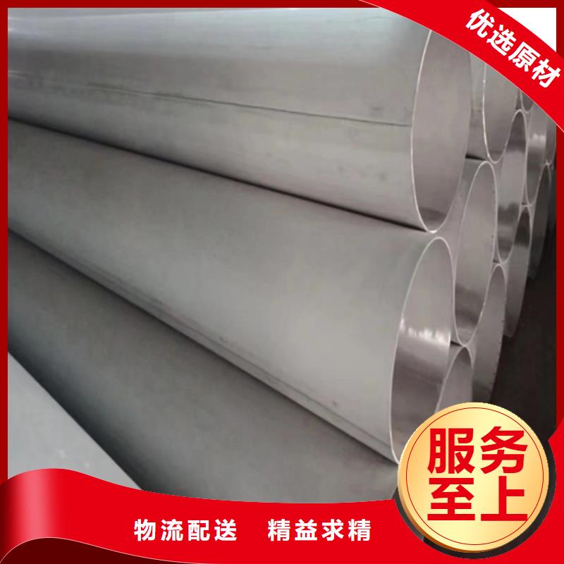 不锈钢焊管多行业适用