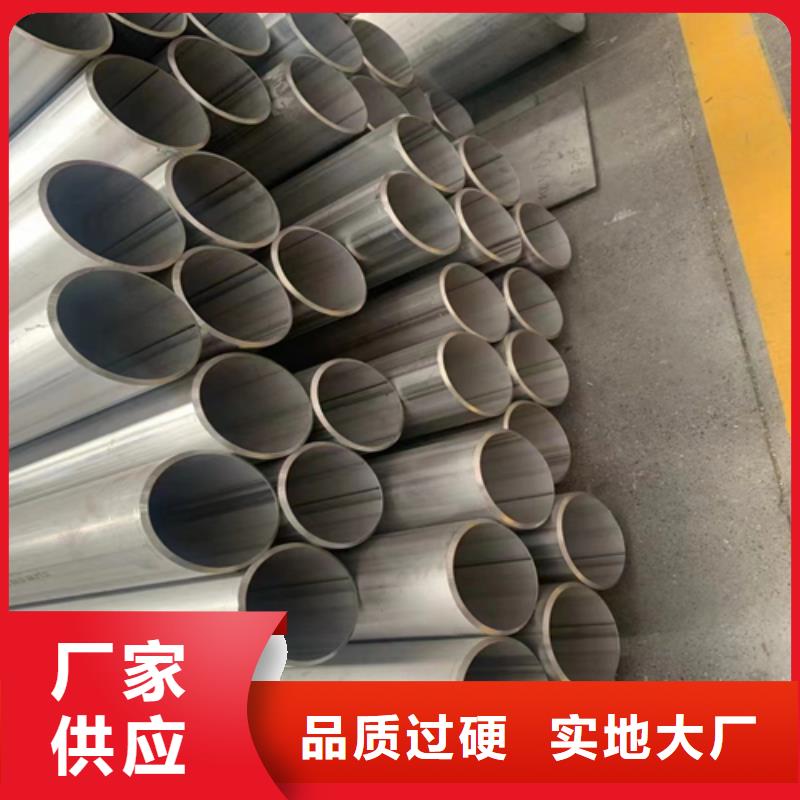 现货:&大口径不锈钢焊管&