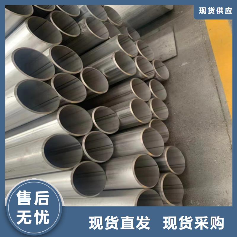 #不锈钢焊管#-价格低