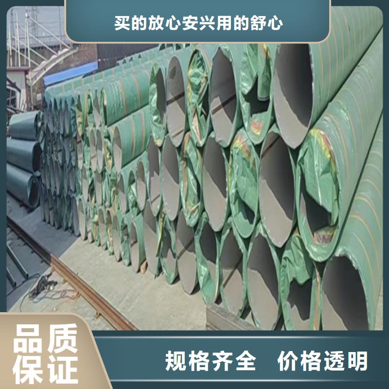 不锈钢焊管多行业适用