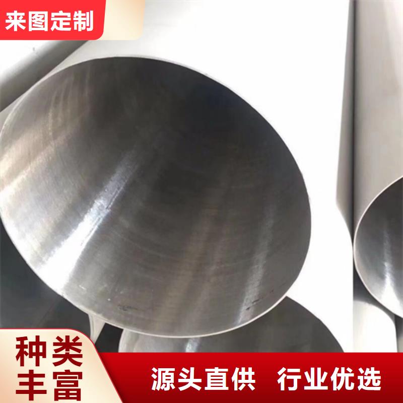 304不锈钢焊管产地直销