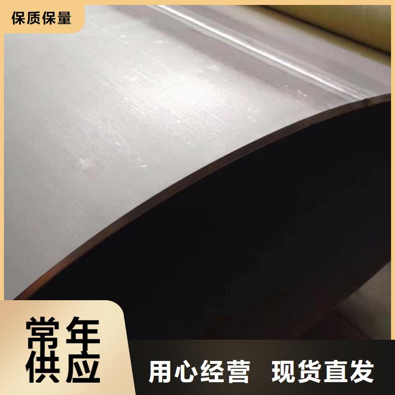 2507双相不锈钢焊管厂家信誉好