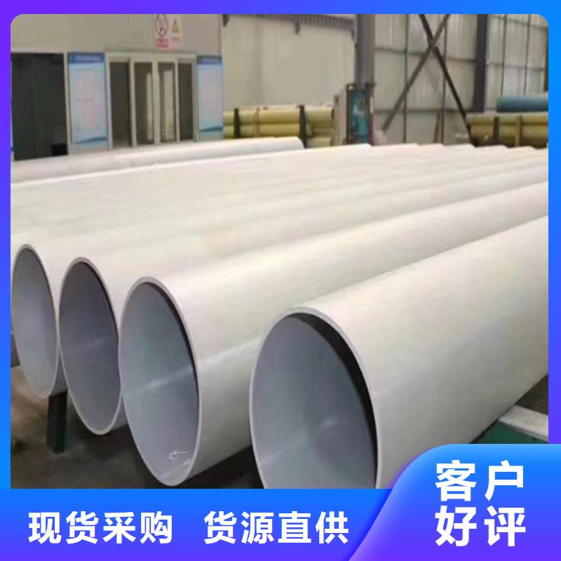 904L不锈钢焊管大型厂家