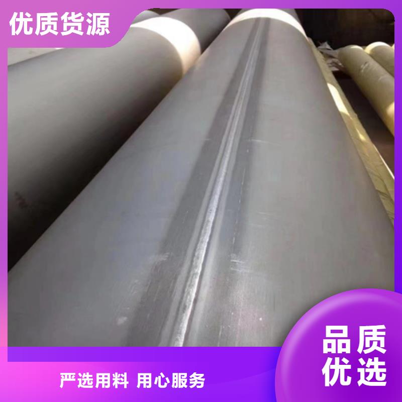 DN150不锈钢焊管生产厂家-价格实惠
