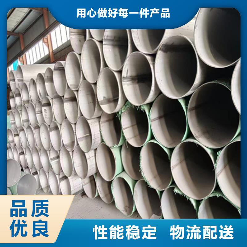 小口径不锈钢焊管-生产基地-可全国发货