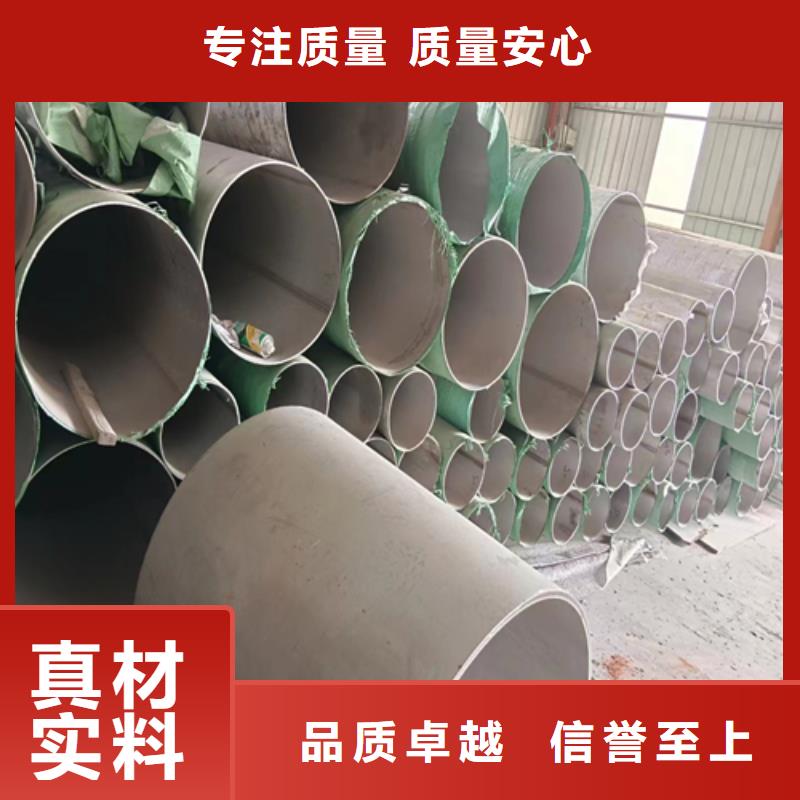 DN200不锈钢焊管-DN200不锈钢焊管基地