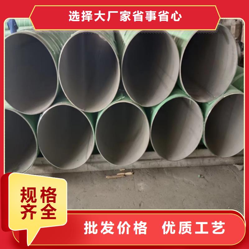 实力雄厚的大口径不锈钢工业焊管生产厂家