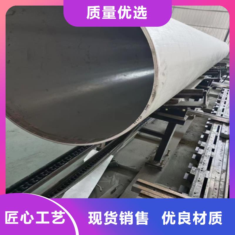 DN550不锈钢焊管现货